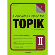 Complete Guide to Topik 2 (Topik Inter)