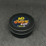 K65 หัวเชื้อตกกุ้ง ผงผีพลาย  ใช้คลุกหรือชุบเหยือ ทำให้กุ้งเข้าดี