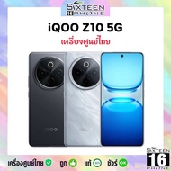 มือถือ iQOO Z10 5G เกมมิ่งโฟน Snapdragon 7s Gen 3 กล้อง Sony 50MP แบต 7300 mAh ศูนย์ไทย by Sixteenph