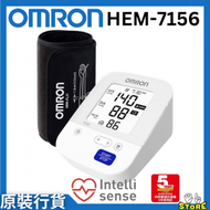 Omron 手臂式血壓計 HEM-7156