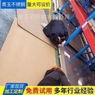 0Cr23Ni13SI2309S317L Cold-rolled Steel Sheet  Stainless Steel022Cr19Ni13Mo3Kaiping Stainless Steel S