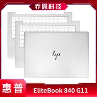 Suitable for HP/HP Elitebook 840 845 G11 A Case C Case D Case Notebook Case
