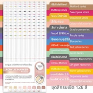 Languo | ชุดปากกาอะคริลิคไม่โปร่งแสงและซ้อนทับได้