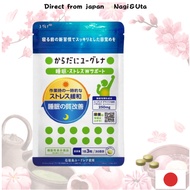 ⭐[Direct From Japan] [Official] Euglena for Body Sleep and Stress W-Support Euglena Vitamin Mineral 