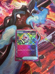 寶可夢卡牌 能量回收箱