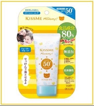 KISS ME 奇士美小熊兒童清爽防曬霜 MOMMY MILK MOISTURIZING SUNSCREEN LOTION SPF50+ PA++++ 50G