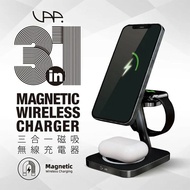 【VAP】 iPhone /Apple Watch /AirPods 15W 三合一磁吸充電器