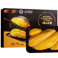 什果乐猫山王榴莲肉马来西亚进口果肉D197 液氮冷冻带核水果（400g/盒）