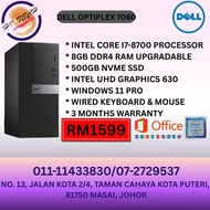DELL OPTIPLEX 7060* INTEL CORE i7-7700 PROCESSOR  * 8GB DDR4 RAM UPGRADABLE * 500GB NVME SSD  * NVDI