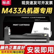 Punctuation Applicable HP M433a Powder Box HP LaserJet MFP m433a Printer Selenium Drum 433 Printer C