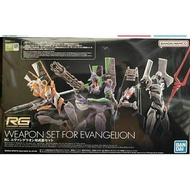 Bandai RG Evangelion Weapon Set