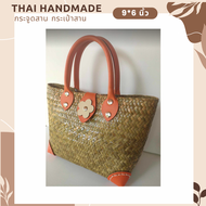 สินค้าเข้าแบบใหม่ !! กระจูดสาน กระเป๋าสาน krajood bag thai handmade งานจักสานผลิตภัณฑ์ชุมชน otop วัสดุธรรมชาติ ส่งตรงจากแหล่งผลิต #กระจูด #กระเป๋า