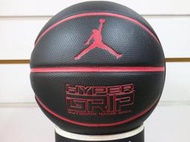 (布丁體育)NIKE JORDAN HYPER GRIP BB0622-075 籃球 另賣 斯伯丁 molten 打氣筒
