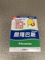 Salonpas 撒隆巴斯 止痛藥膏貼 40片裝