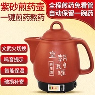 Dynasty Pot Automatic Boiled Medicine Chinese Medicine Pot Black Glaze Healthy Decoction Pot Pot Chi