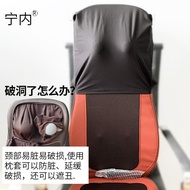 ** New *~ogawa ogawa Massage Chair Cushion Pillowcase Headrest Cover Anti-dirty Sweat Anti-wear Prot