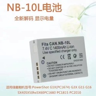 Suitable for Canon NB-10L Camera Battery G15 G16 G1X G3X SX40 SX50 SX60 Charger