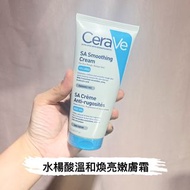 ❤️4千好評 包順豐‼️美國 cerave 適樂膚 水楊酸溫和煥亮嫩膚霜177ml身體乳   SA Smoothing Cream 美國 適敏膚   SA Smoothing Cream For Dr