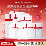 THJ9Ready stock [Verona] Mask Arbutin Whitening Moisturizing Mask Moisturizing Whitening Brightening