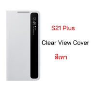Case Samsung S21 Plus cover เคสซัมซุง s21 plus ของแท้ เคส s21 plus ฝาพับ s21 plus เคสฝาปิด s21 plus 