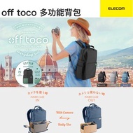 ELECOM - OFF TOCO 帆布多功能背包 DGB-S043 黑色