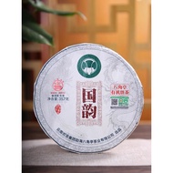 READY STOCK Chinese Tea Ba Jiao Ting 八角亭2021年国韵有机饼茶357g云南普洱七子饼生茶