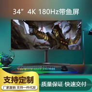 Monitor skrin ultra-lebar 34 inci, skrin komputer LED desktop luaran berdefinisi tinggi 4K 180Hz LCD
