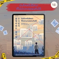 Book: A Record Of Unprocessed Mystery Cases Author: Chong Hayeon Publisher: prism publishing