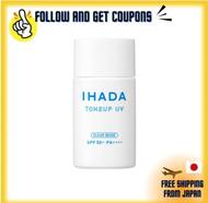 【Direct From JAPAN 100% Original】Ihada Face Protect UV Milk Clear Beige Sunscreen Emulsion 30ml Suns