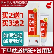 Baibao Herbal Cream Skin External Ointment Antibacterial Brand LL