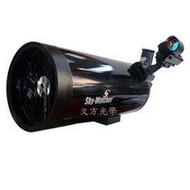 【文方望遠鏡】Sky-watcher BK MAK102/1300 折反射單筒天文望遠鏡