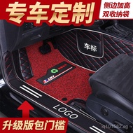 Gac group trumpchi gs8gs3 ga3sgs5 Applicable ga6Wire Loop  gs4 gs719 ga4Foot Pad Car YH1G