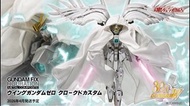 Gundam Fix Metal Composite 飛翼高達零式 斗篷