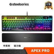 【玩家空間】Steelseries 賽睿 APEX Pro 磁力軸 電競鍵盤 RGB 中刻 英刻 Gamer Space