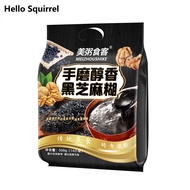 美粥食客 500g Black Sesame Paste Black Sesame and Walnut Powder Original Black Sesame and Black Bean Pow