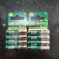 Hot-selling Speedy Shipment Yiyuan No. 7 Battery Steel Shell Battery R03 AAA1.5V 4 Cards