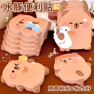 🐈Taiwan Ready Stock Capybara Sticky Notes Capybara Special-Shaped Sticky Notes Capybara Sticky Notes