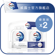 威露士 - [優惠孖裝] 泡沫自動洗手液機專用補充裝 蘆薈