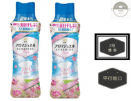 P&amp;G-Lenor - 寶潔香氛衣物柔順清香珠 太陽花香 470ML x 2枝 (平行進口)【新舊包裝隨機發貨】