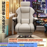 Contact seller before  order】air Ergonomic Chair Gaming Electronic Sports Chair Office Chair Executi