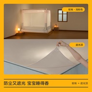 2BPU Meiduo Jia ตาข่ายกันยุงกันตกสำหรับใช้ในบ้านห้องนอนใหม่ตาข่ายกันยุงมุ้งกันยุงเด็กทารกรั้วเด็กซิป