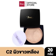 BSC BIO PERFECT TRANSLUCENT LOOSE POWDER 20 กรัม แป้งฝุ่นเนื้อละเอียดเนียนนุ่ม เกลี่ยง่าย ให้สัมผัสท