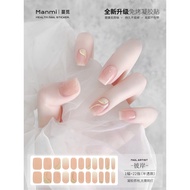 [Manmi] No-Baking Gel Stickers-No Lighting Required-Gel Texture-Full Curing Soft Nails Full Stickers
