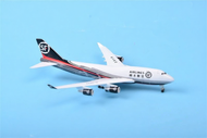 Airplane Model Decor 47cm