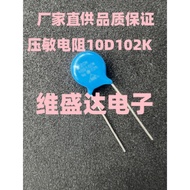10PCS Varistor 10D  10D470K 10D101K 10D471K  10D561K