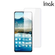 Nubia RedMagic 6R 努比亞 紅魔6R Imak 軟性防爆膜 屏幕保護貼 防花膜 防刮TPU膠貼 5904A