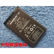 Guangxin EF702 GX-017 EF320 GX-019 Mobile Phone Battery Electric Board Charger