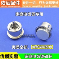 Rice Cooker Magnetic Core Rice Cooker Magnetic Steel Round Magnetic Steel Temperature Limiter Rice C