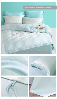 FUANNA (富安娜) | ชุดผ้าปูที่นอนฝ้ายบริสุทธิ์ 60s ฝ้ายเส้นยาว