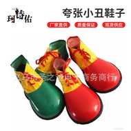 Bekalan Persembahan Penyamaran Halloween Baharu Kostum Badut Alat Peraga Badut Pakaian Kasut Badut S